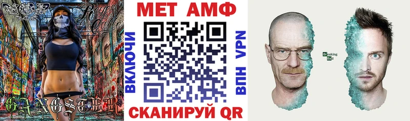 АМФЕТАМИН 97% hydra как зайти Сосенский купить наркоту