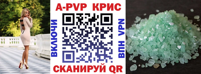 Альфа ПВП СК  shop какой сайт  Сосенский 