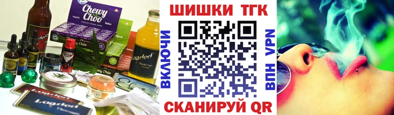 KRAKEN ссылка  наркошоп  Сосенский  Печенье с ТГК марихуана 