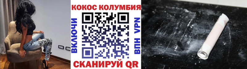 Cocaine Columbia  Сосенский 