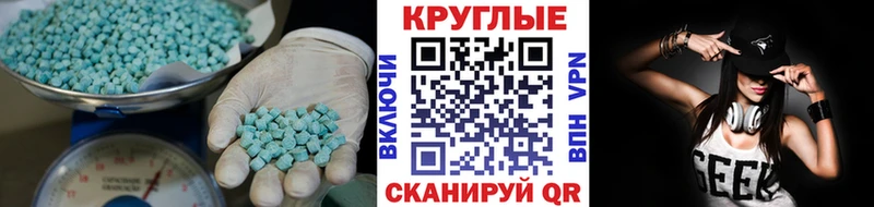 закладки  Сосенский  Экстази MDMA 