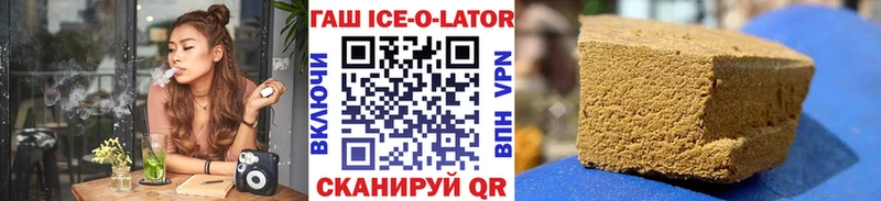кракен как войти  как найти закладки  Сосенский  ГАШИШ индика сатива 