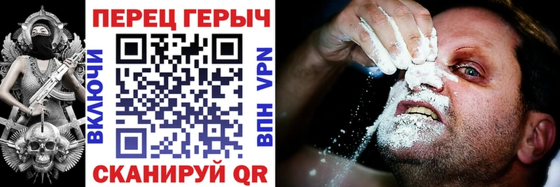 ГЕРОИН Афган Сосенский