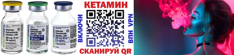 Кетамин ketamine  как найти закладки  Сосенский 