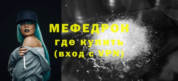 скорость Елабуга