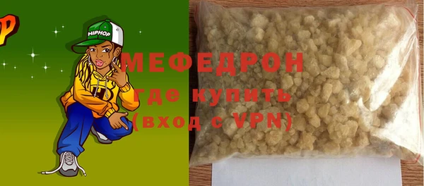 MDMA Premium VHQ Дмитровск