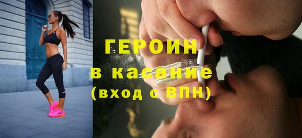 ПСИЛОЦИБИНОВЫЕ ГРИБЫ Покровск