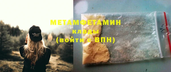 тгк Елизово