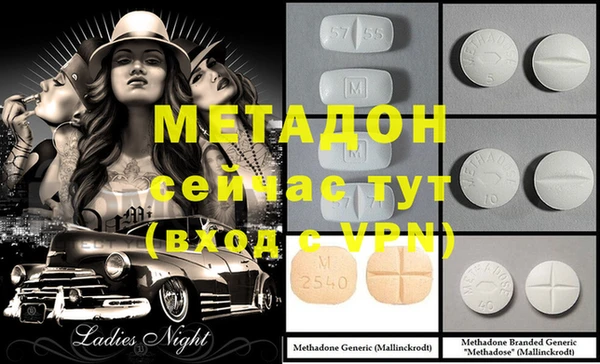 MDMA Premium VHQ Дмитровск