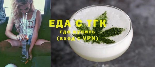 тгк Елизово