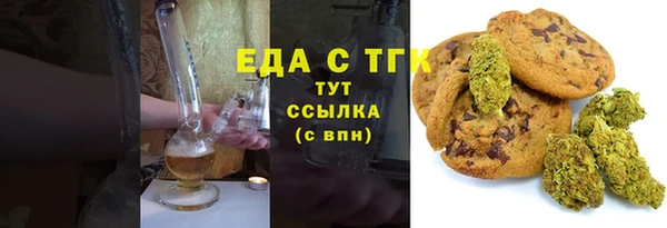 гашик Рославль
