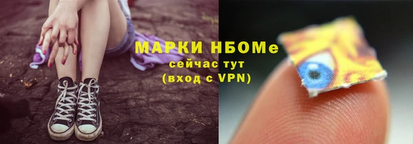 мдма Фурманов