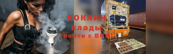 MDMA Premium VHQ Дмитровск