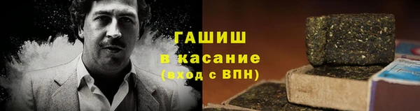 тгк Елизово