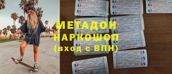 синтетический гашиш Ханты-Мансийск