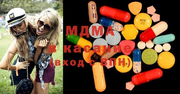 кокаин премиум Заводоуковск