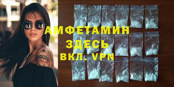 кокаин премиум Заводоуковск