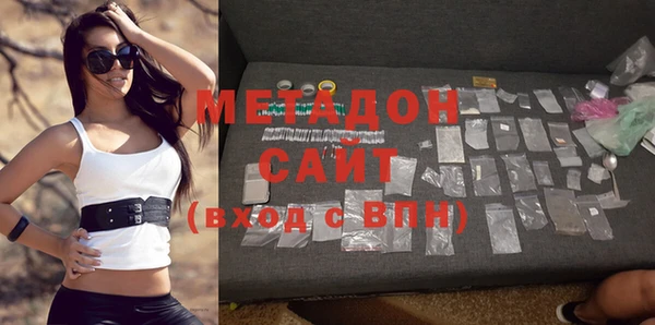 MDMA Premium VHQ Дмитровск