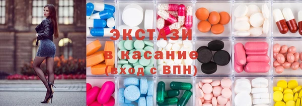 прущие крисы Заволжье