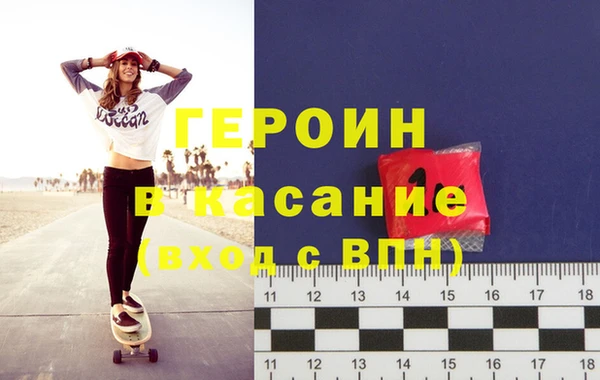 тгк Елизово
