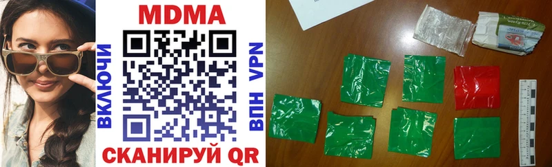 MDMA кристаллы  где купить   MEGA рабочий сайт  Сосенский 