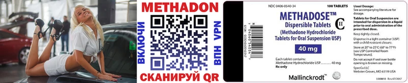 kraken сайт  Сосенский  Метадон methadone 