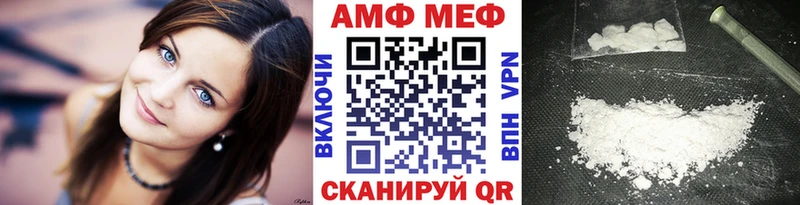 Метамфетамин винт  Сосенский 
