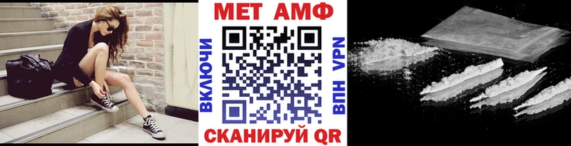 Первитин пудра Сосенский